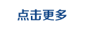 关于智联物流